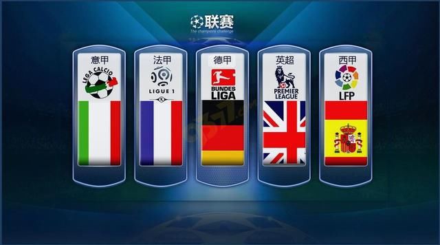 揭秘法国足